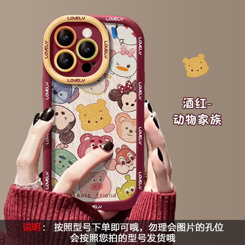 Line Puppy for Apple 13 Puff Phone Case for IPhone15 16promax All Inclusive 14 Cartoon Xs