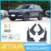 Совместимые грязезащитные щитки для Chery Jetour Dasheng CHERY X-1 2022