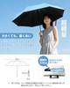Folding Suitable for Both Sunny and Rainy and Wide Large 8 Automatic Opening and Foldable Umbrella Umbrella, Days, Men's Women's, Windproof, 98cm,