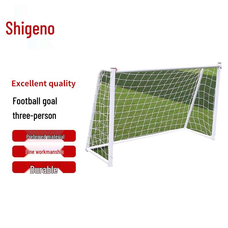 Zhongye Outdoor Training Football Goal