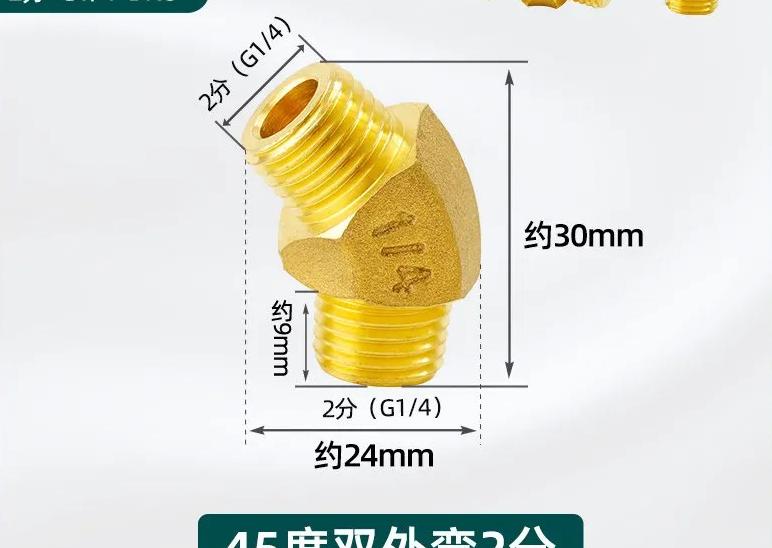 1/8"...1" BSP NPT Внутренняя Наружная Латунь 45-градусный Отвод Латунный Трубный Фитинг Соединитель Коннектор Водонагреватель Трубопровод Дом Сад