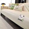 Panda  New Ice Silk Sofa Cushion Summer Cartoon Sofa Mat Cushion Non-Slip One-Piece Sofa Cushion