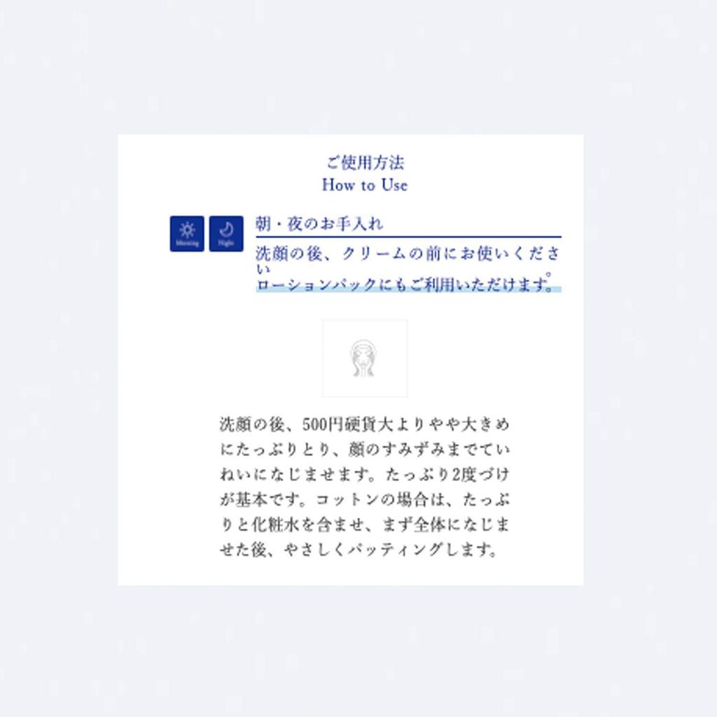 MUNOAGE Лечебный отбеливающий лосьон Витамин Эффективный против темной чувствительной кожи Высокоувлажняющий Официальный лимитированный подарочный набор [Квази-лекарственное средство] 150 мл,