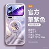 Подходит для чехла мобильного телефона Xiaomi Mi 17Pro, новый защитный чехол Xiaomi Mi 17promax xiaomi красный Год Лошади 15pro