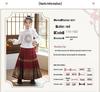 Девочковый бархатный комплект Hanfu с юбкой Ma Mian - Зима 2025, новый китайский стиль для осени/зимы и празднования Нового года