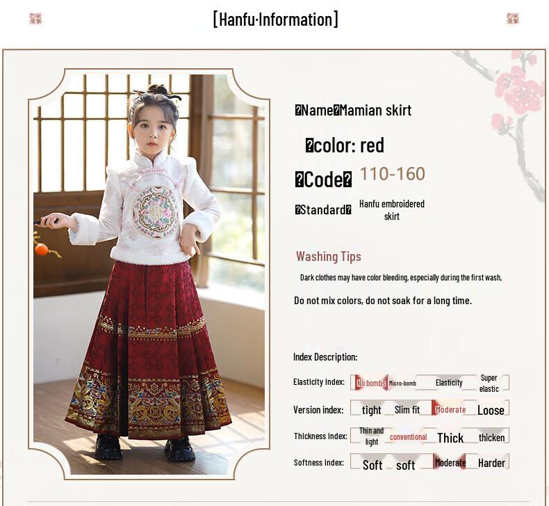 Девочковый бархатный комплект Hanfu с юбкой Ma Mian - Зима 2025, новый китайский стиль для осени/зимы и празднования Нового года