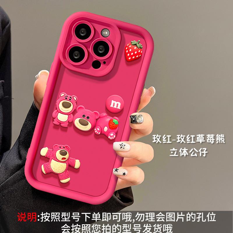 Интернет-знаменитость клубничный мишка для чехла на телефон Apple 17 iPhone16promax наждак 15 новый всесторонний объектив