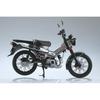 Aoshima Bunka Kyozai (AOSHIMA) Complete Honda CT125 Hunter Cub Motorcycle, Matte Armored Silver Metallic, Die-cast, Pre-painted