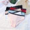 Women's Pure Cotton Underwear Sports Knickers Letter Waist Girls' Solid Color Triangle Breathable Comfortable High Elasticity Panties