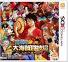 One Piece Dai Kaizoku Colosseum 3DS, импорт из Японии