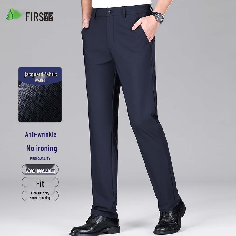 Shanshan Men's Quick-Dry Straight-Leg Anti-Wrinkle Business Casual Pants