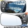 Для Opel Astra H 2004-2009 левая и правая дверь, боковое зеркало, стекло с подогревом, выпуклое сзади, вид сзади с пластиной, электрическая прозрачная