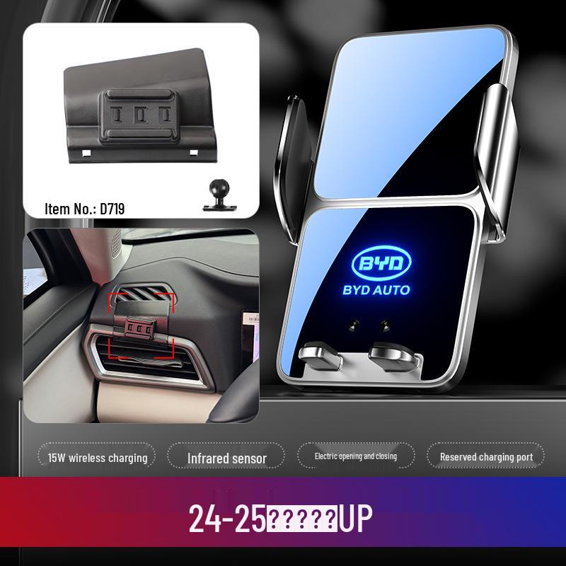 Автомобильный держатель для мобильного телефона BYD для моделей Dolphin, Qin Plus, Han EV, Tang DMI, Song MAX, Yuan PRO и E5.
