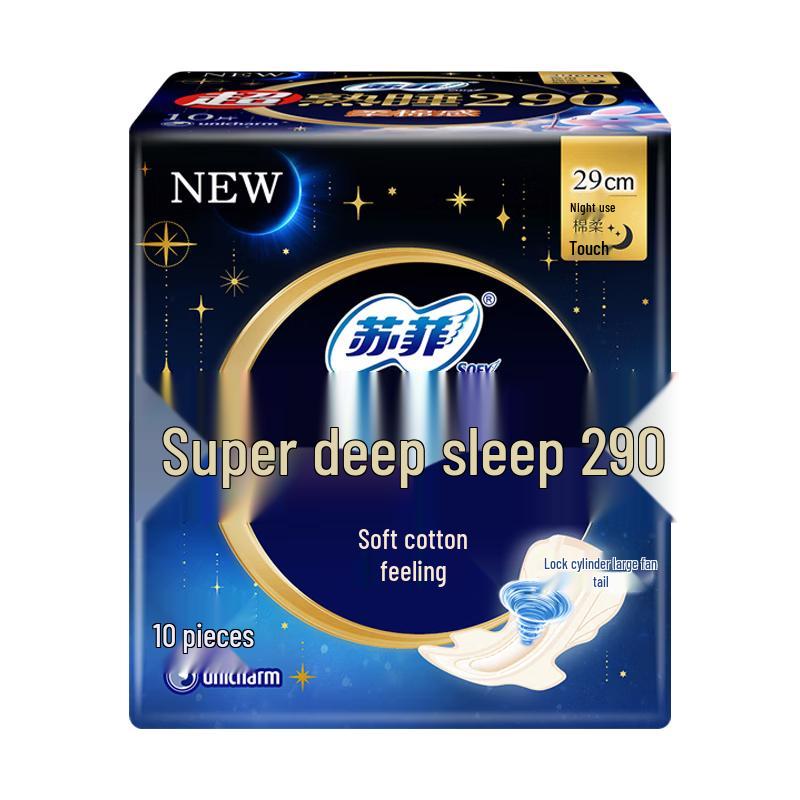 Коллекция гигиенических прокладок и ежедневных прокладок Sofy