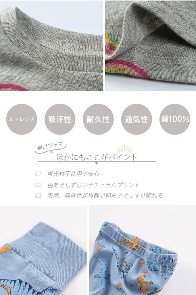 Kids Long for Girls [peterhaus] Пижамы, 100% хлопок, детские пижамы, рукава, ночная одежда, домашняя одежда, (100, Русалка)