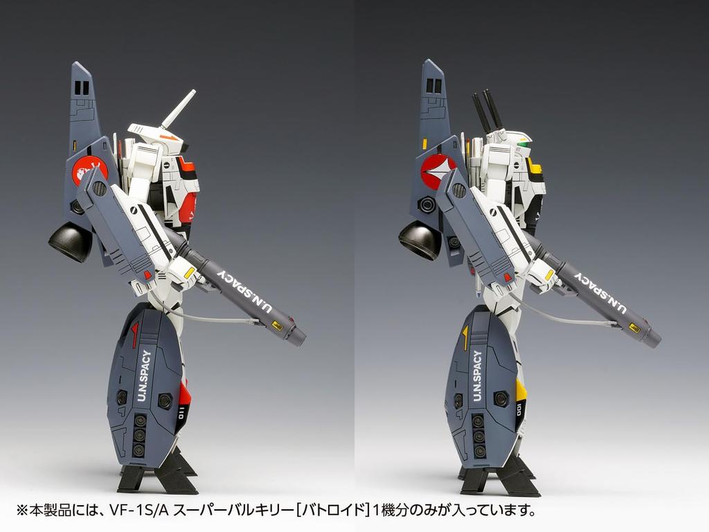 Wave Super Dimension Fortress Macross Super Valkyrie Battroid Scale 16cm Tall Plastic Model VF-1S/A 1/100 Approx. MC-068