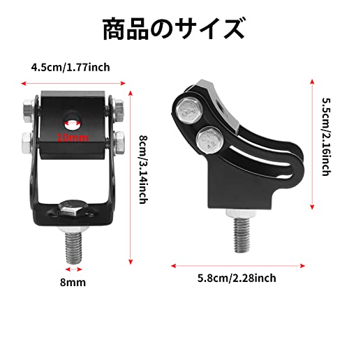 Biqing 2PCS LED Light Bar Mounting Brackets, Slidable Mounting Brackets Universal Adjustable LED Work Light Bar Holder for 4x4 ATV