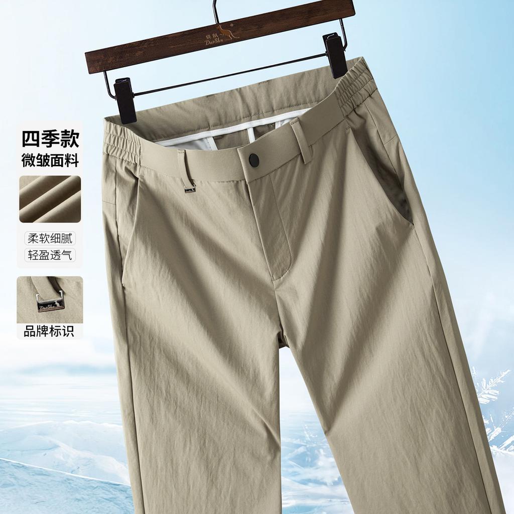 Four season/Strap Stretch Elastic Waist 25 Spring/Summer Micro wrinkled Fabric Thin Pants for Men Business Casual Pants for Men