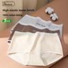 Large Size Women's Spring and Autumn Pure Cotton 10A Antibacterial Flat Angle Underwear