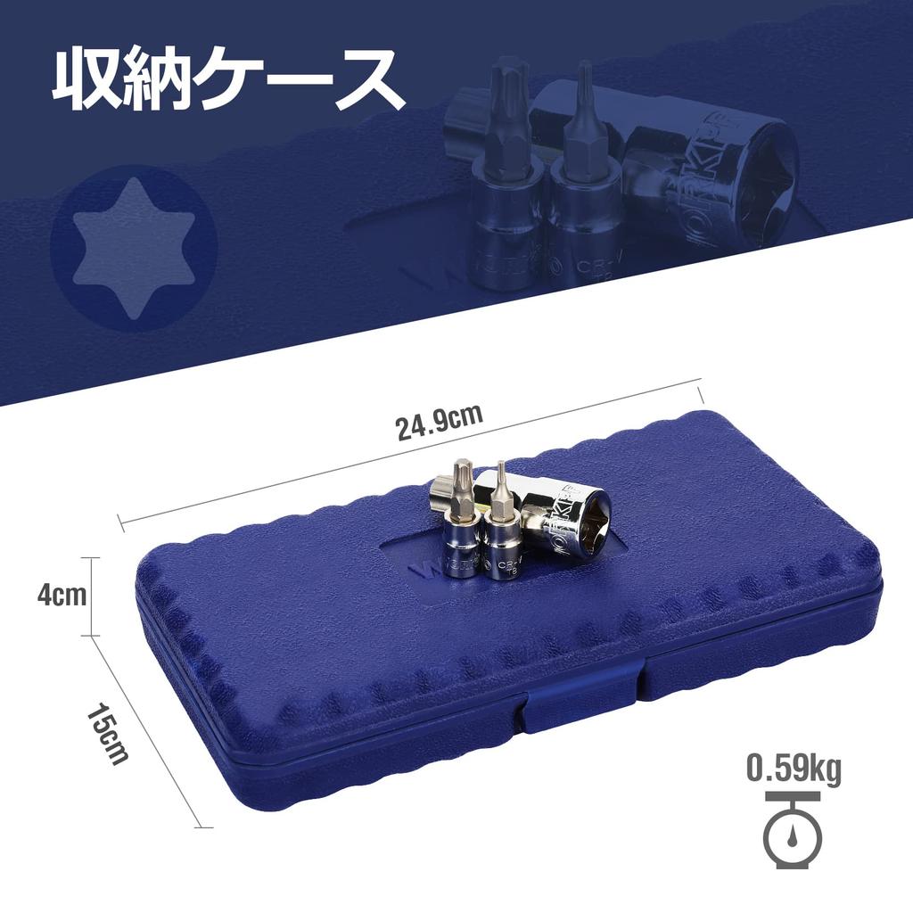 WORKPRO Torx Bit Socket Set Torx Wrench Drive Angle 13 Piece Set 6.35mm 9.5mm 12.7mm