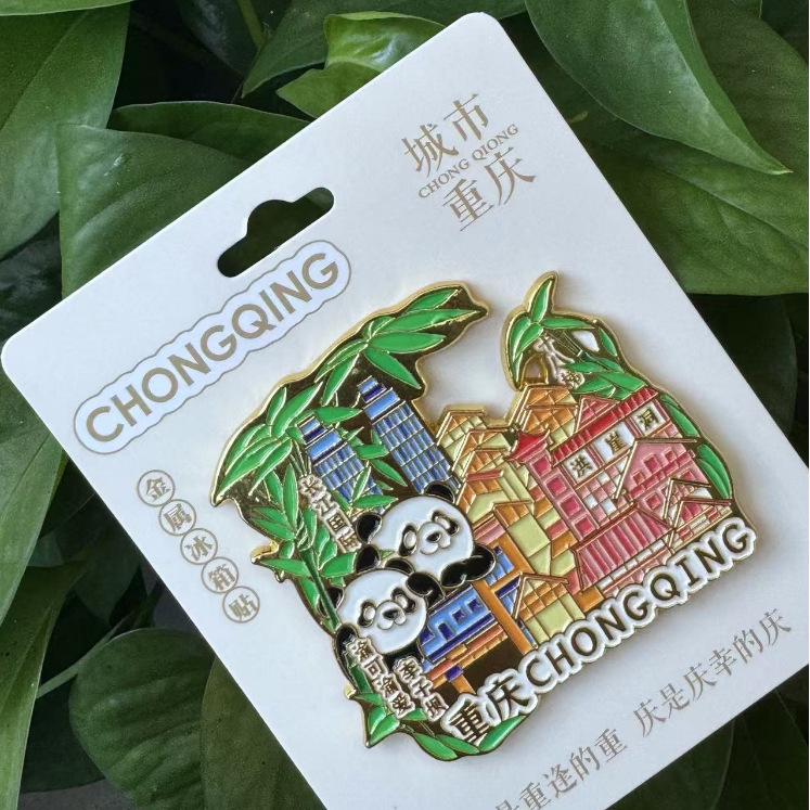 Chongqing City Color Giant Panda Cartoon Magnet - Travel Souvenir