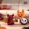 Игрушка на Хэллоуин Собака Плюшевая игрушка, Имитация кроличьего меха, Прочная и устойчивая к укусам, Кукла на Хэллоуин Игрушка собака