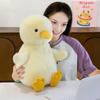 Duck Doll Yellow Round Body Soft Plush Toy with Duck Paws Bill Multiple Sizes Fluffy Healing Cushion Home Decor
