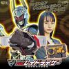 Б/у Транспортировочная коробка, нераспечатанная, Пояс трансформации Kamen Rider Zero-One DX Raid Riser Хироэ Игета