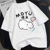 Футболка с короткими рукавами Touch The Fish Polar Bear для девочек Летняя свободная футболка с короткими рукавами Ins Tide