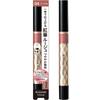 Ferme Benihitsu Liquid Rouge 04 Natural Beige