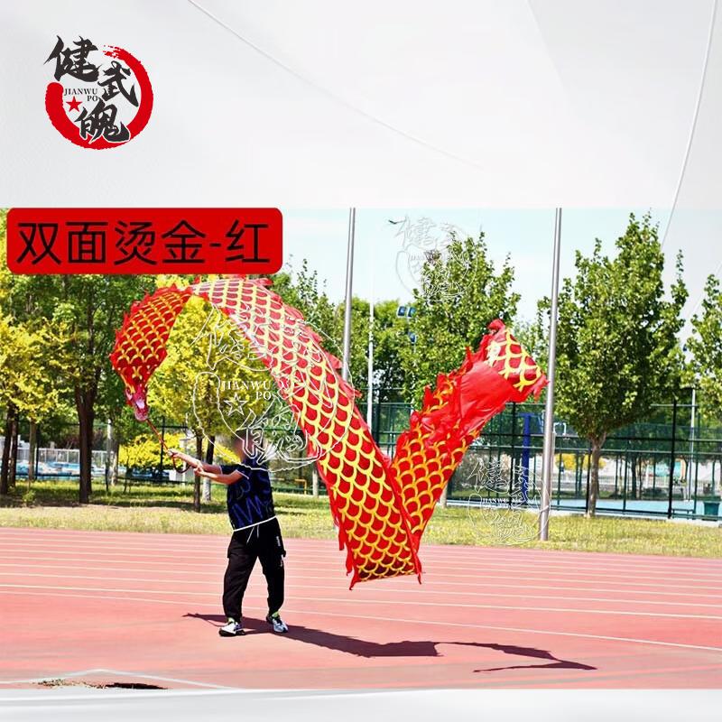 Jianwupo Double-Sided Hot-Stamped Dragon Dance Streamer