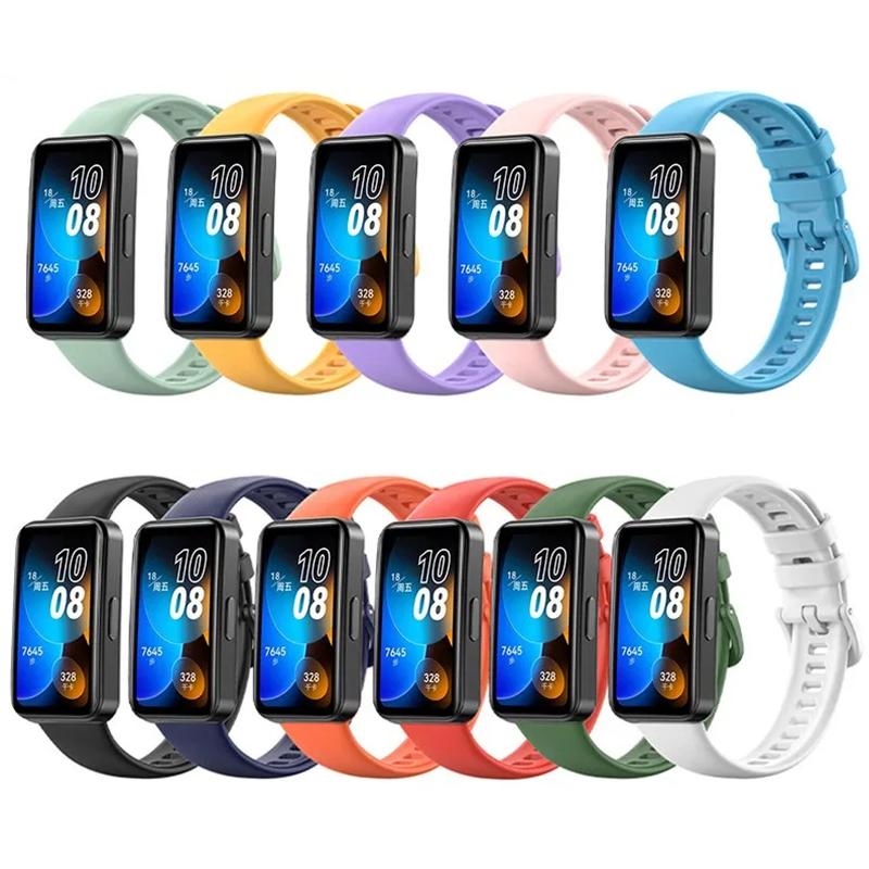 Силиконовый ремешок для Huawei Band 8 9 Браслет Умные часы Ремешок на запястье