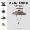 Sun Hat Men's Summer Full Face Sun Protection Bucket Hat Outdoor Mountaineering UV Protection Sun Hat Fishing Mountaineering Hat