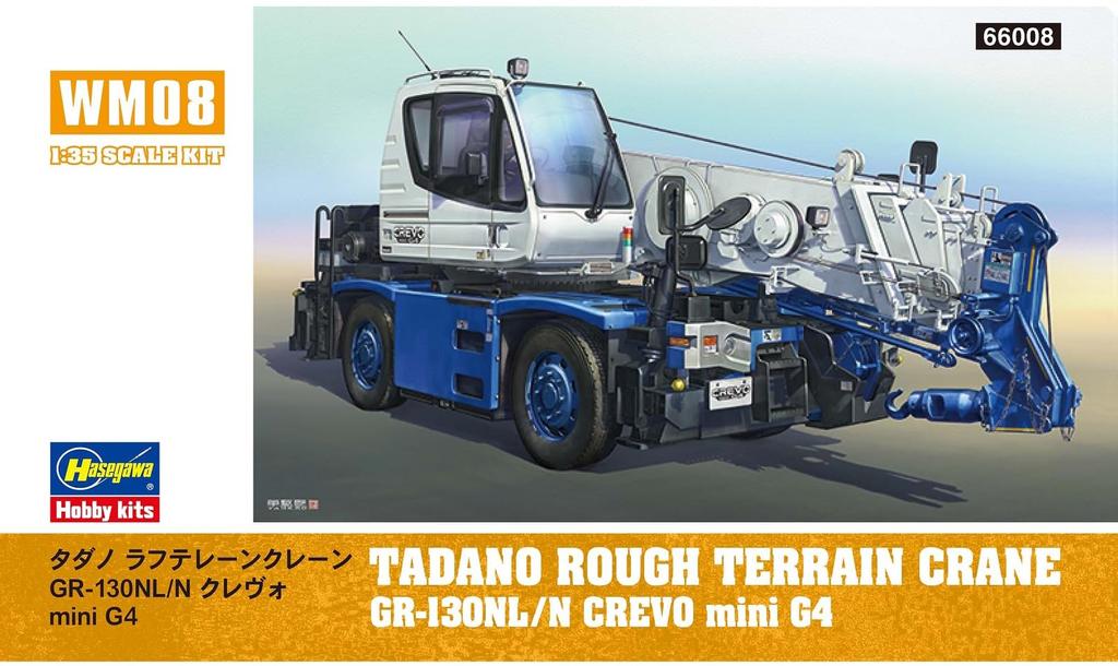 Hasegawa Кран для пересеченной местности Tadano Crevo mini G4, пластиковая модель WM08 1/35 GR-130NL/N