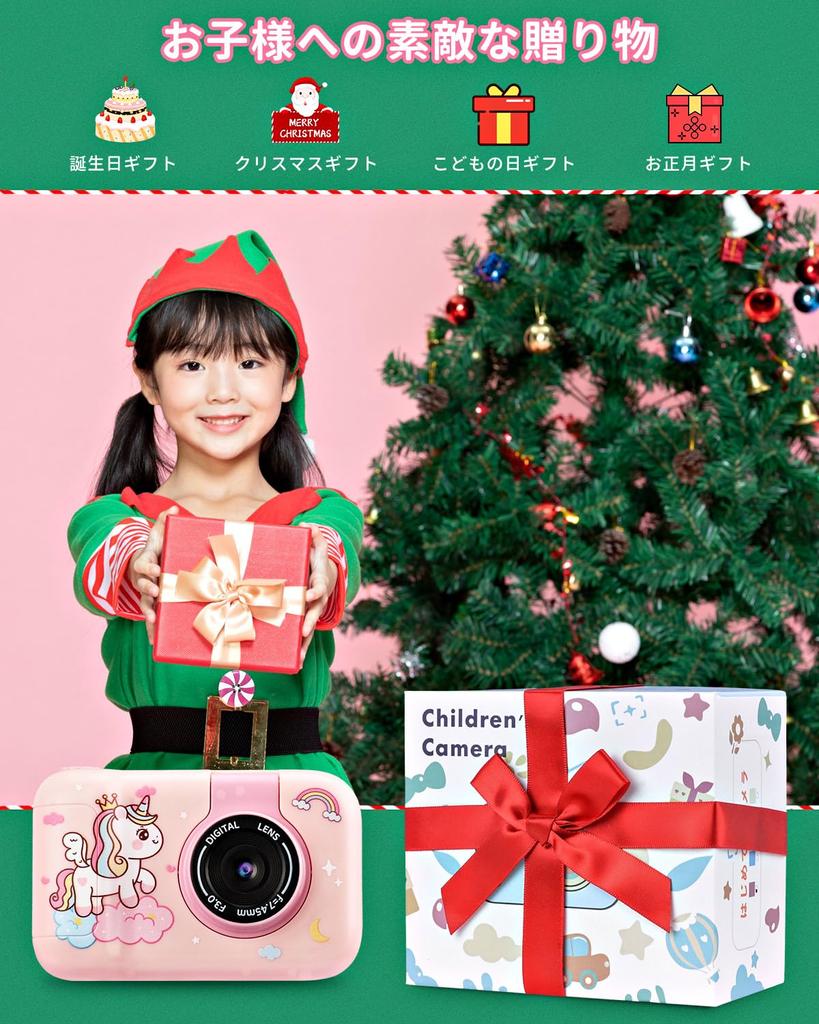 2024 Детская камера Видеокамера 1080P с игрушечной камерой с вращающимся объективом SD 32 ГБ для учеников начальной школы дюймовый дисплей Цифровая камера