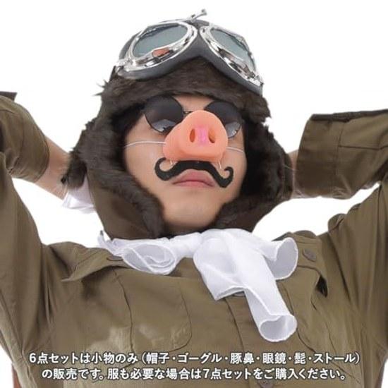 monoii Pig Pilot Cosplay Halloween Astronaut Costume Funny Nose Mustache Hat Goggles Scarf Set