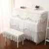 European Lace Embroidered Piano Case Stool Cover Small Fresh Double-layer Thin Gauze Double Curtain Piano Dust-proof Cloth