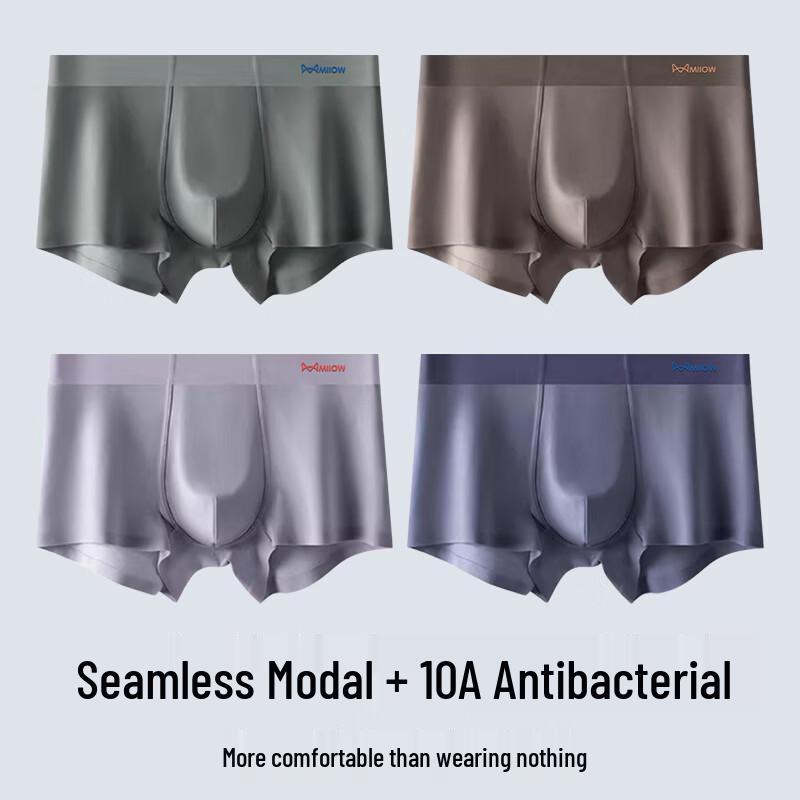 Мужские бесшовные боксеры Maoren 10A с антибактериальным эффектом (4-Pack)