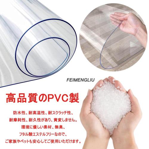 Clear floor protection mat for pets, 1.5mm thick PVC floor protector sheet, prevents scratches and dents, can be used as a floor mat for large desks,