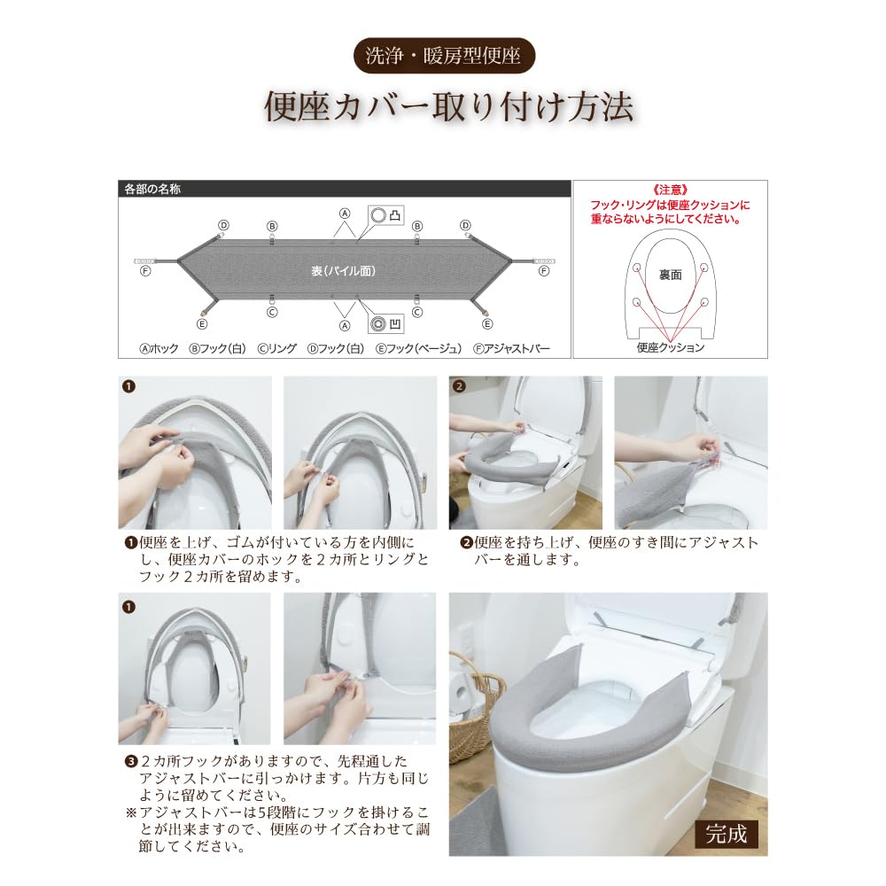 Kakiuchi Toilet Seat Machine Includes Size Adjustment Easy To Install SELECT JUST FIT Cover, Washable/Heating Type, Blue, Washable, Hook,