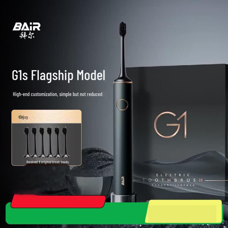 Bayer G1s Smart Sonic Rechargeable Electric Toothbrush CN plug (adapter included)