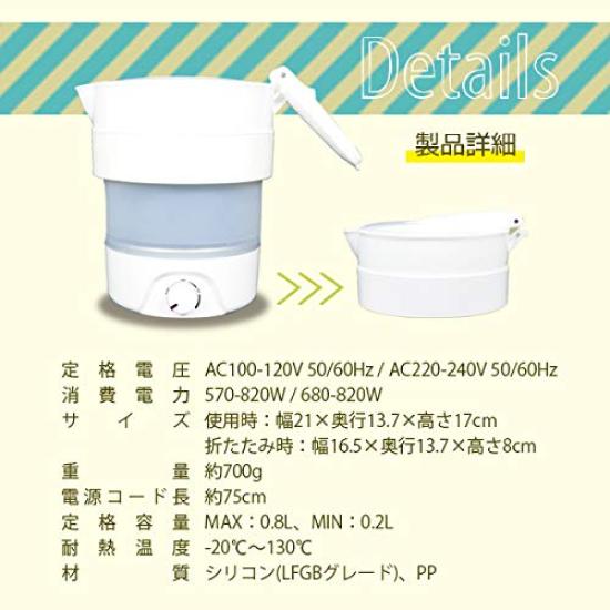 Folding Kettle CK600 Small and Portable That Can Be Used Overseas 0.8L