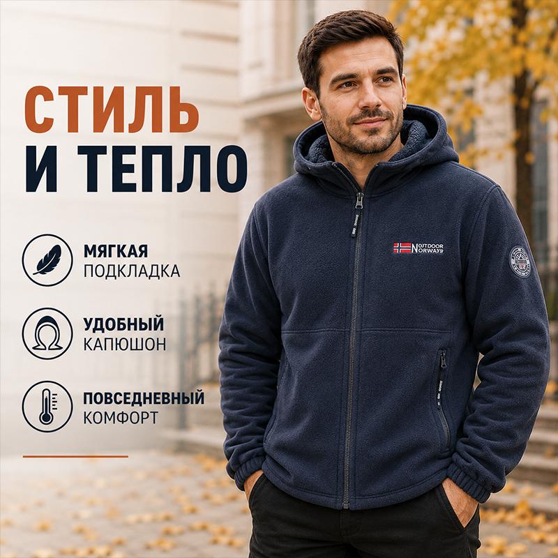 Мужская куртка с капюшоном на флисовой подкладке, теплая зимняя верхняя одежда на молнии, ветрозащитное водостойкое повседневное пальто с множеством карманов на молнии для активного отдыха и повседневной носки
