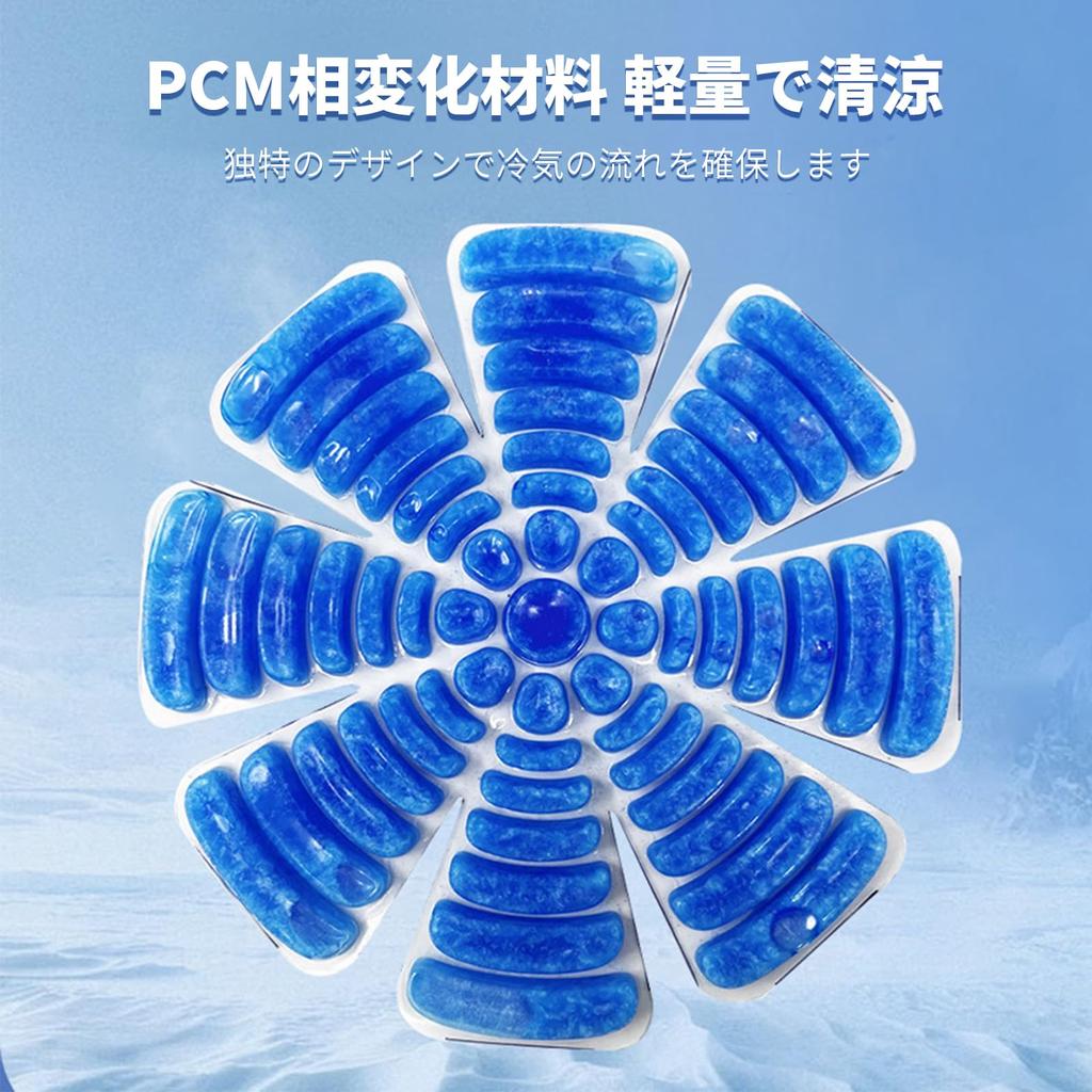 HUAJUN Cooling Hat Head Ice Cooling Sheet for Head PCM Ice Fever Head Heatstroke Reusable Cooling Ice Heat Heat Pressure Waterproof Pad, Cooler, Pack,