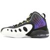 Sonic Flight Purple Venom 641333-001