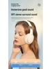 Игровая Bluetooth-гарнитура DR-88 с микрофоном