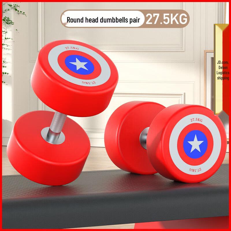 Aichen Fixed Steel Dumbbells & Sets