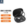 SANAG C16S Открытые Bluetooth-наушники для спорта