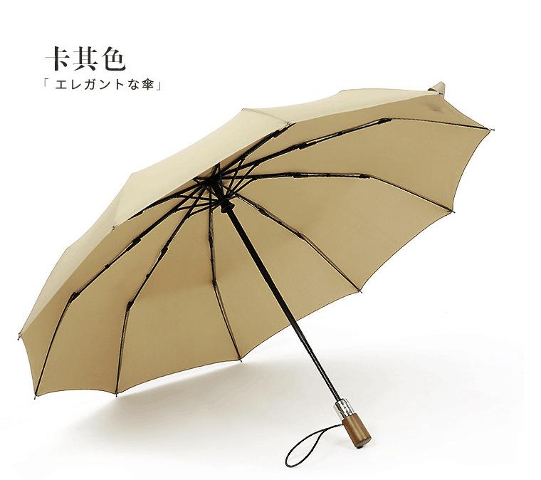 Десятиспицевой ветрозащитный зонт тройного сложения автоматический зонт от дождя складной зонт мужской зонт из массива дерева зонт зонт