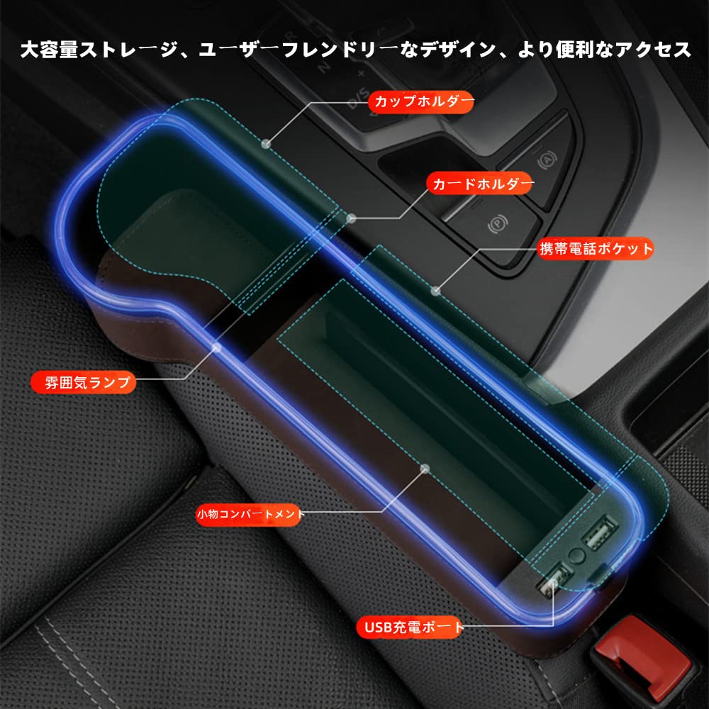 EXCEREY Car Seat Gap Pocket with USB Car Seat Gap Storage Car Console Storage Side Storage Car Seat Side Black Passenger Seat Organizer Charging,